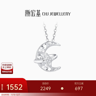 Chao acer platinum diamond necklace for women pt950 set chain sparkling ice moon stars birthday gift chain length approximately 45cm