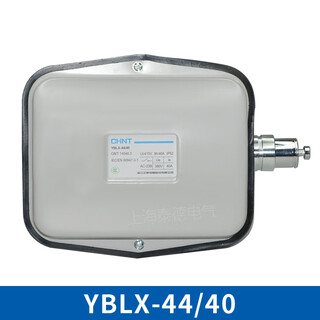 Limit switch yblx-44/10 20 40 cnc machine tool fire limiter lx44 limit switch yblx-44/40