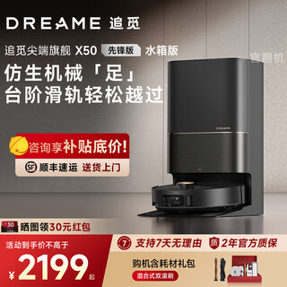 Chai mi officially turned machine