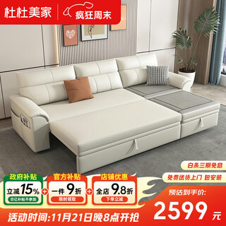 Dudumeijia cotton and linen sofa bed for winter and summer living room small apartment sofa mat multifunctional retractable bed 838# 2.1 meters