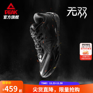 Peak unparalleled basketball shoes men's shoes new cushioning low-top comfortable men's wear-resistant professional practical thin-soled sports shoes all black-dark warrior 41