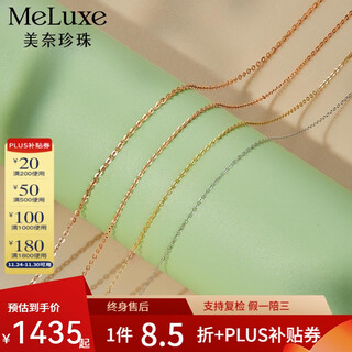 Meluxe18k gold necklace/au750 o-shaped clavicle chain with extension chain, flash o plain gold necklace, birthday gift for my wife, 18k yellow gold, about 1.5g