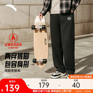 Anta american retro sports pants men's new winter loose embroidered plus velvet knitted trousers straight pants