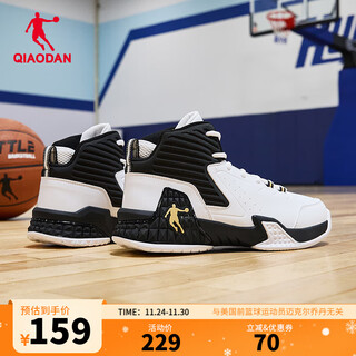 Jordan qiaodan men's shoes sharpening basketball shoes autumn new high-top leather shock-absorbing wear-resistant sneakers white black (high-top leather) 42