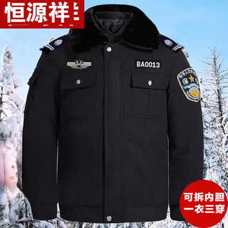 Hengyuanxiang security clothing, security cotton clothes, winter thickened short security coats, multi-functional coldproof cotton clothes jackets, duty cotton jackets, thickened cotton clothes + security accessories 160 (recommended 100 jin jin is equal to less than 0.5 kg)
