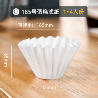 Hand brewed coffee filter paper origami filter cup original pulp american drip coffee machine wavy filter paper 18524 servings 50 pieces