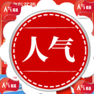 Universal medium frequency physiotherapy instrument electrode patch self-adhesive reusable shoulder and neck silicone electrotherapy large gel universal needle type large chest patch 2 pairs