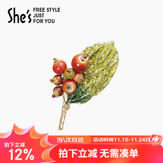 She s qianzi artistic conception oriental style new chinese style hawthorn fruit brooch high-end corsage birthday gift for girlfriend