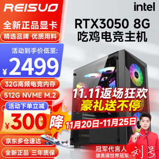 Huacheng 13th generation i5 13400f/12400f/12-core/rtx4060/3060 e-sports gaming computer desktop assembly computer host diy complete machine complete design rendering 3 water-cooled e-sports model 32g+512g+rtx3050