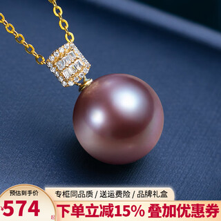 Nan xi jiuzilihuo perfect round freshwater pearl pendant single pearl necklace women's k gold holder color birthday gift minor flaws 10-11mm