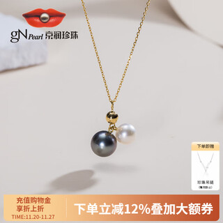 Jingrun pearl necklace 18k gold round tahitian black pearl pendant seawater pearl pendant birthday gift 6-8.5mm40+2.5+2.5cm