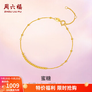 Saturday fortune (zlf) 18k gold bracelet for women, small gold bead bracelet, holiday gift for girlfriend, t k red bracelet - 16+3cm