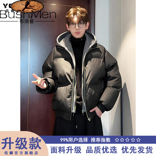 Bushman black fake two-piece cotton jacket men's winter thickened warm jinjiang cotton jacket short pu leather hooded bread jacket black upgraded xl