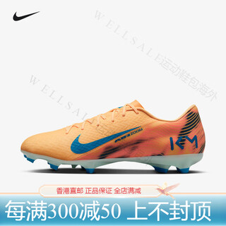Nike (nike) mercurial 16 mbappe km mid-range fg/mg mixed nail football shoes for adults men fq8377-801 801 light melon orange_peacock blue_igloo blue 45 feet length 29cm