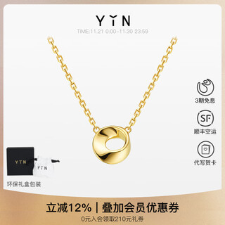 Yin hidden series möbius ring necklace small 18k gold clavicle chain pendant girl gift for girlfriend hidden gold shiny small smart and chic