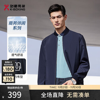 K-boxing men's spring and autumn baseball collar jacket casual jacket for men|nkdt1003 deep blue 175/l