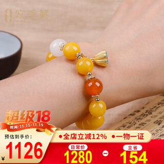 Ouchini beeswax bracelet amber old beeswax white jade bucket beads old type beads southern red round beads multi-treasure bracelet as a gift for my wife