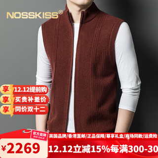 Nosskiss international luxury brand high-end pure wool sweater men's cardigan vest spring and autumn stand-up collar sweater sleeveless vest red one size fits all 185/2xl suitable for 165-180jin jin equals 0.5 kg