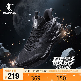 Jordan basketball shoes men's shadow armor actual wear-resistant rebound breathable shock-absorbing anti-torsion sports shoes