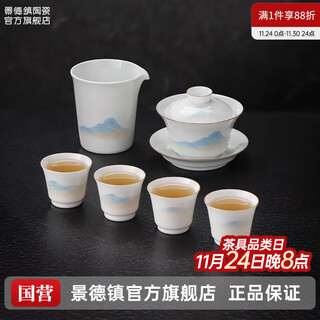 Jingdezhen ceramic household kung fu tea set complete set chinese covered bowl teacup fair cup high-end housewarming gift for elders huanxi covered bowl set 6 pieces