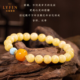 Layun feiyin floating flower beeswax bracelet for women with sea pattern stone flow pattern barrel beads natural russian material pewter bracelet high-end gift 7a floating flower pewter about 8mm (now taken and inspected 48 hours sf)