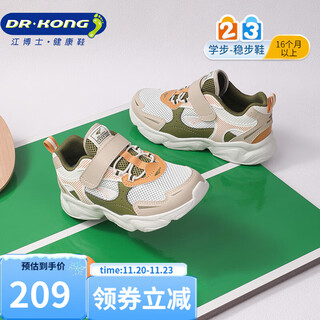 Dr. jiang's spring casual and comfortable toddler shoes for girls, healthy children's shoes with velcro baby sports shoes, rice/green/khaki 27, foot length is about 16.2-16.8