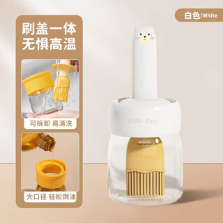 Jiaojing oil brush integrated bottle silicone food grade with bottle household high temperature resistant glass kitchen baking barbecue brush lid integrated oil upgraded model white 1 pack food grade glass/high temperature resistant