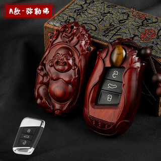 大众汽车钥匙套揽巡速腾2023款途观l途锐专用帕萨男檀木钥匙壳 A款佛