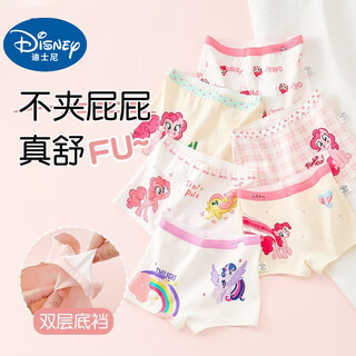 Disney (disney) children's new comfortable underwear type a boxer shorts 95 cotton baby children's boxer briefs medium and large children's girls' underwear genuine my little pony outfit 10a bottom crotch 6 pieces 195 (upgraded) 160 4xl size 80-120jin jin equals 0.5 kg