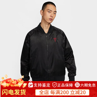 Nike (nike) nike sports 2025 spring men's knitted jacket hq4696-010 hq4696-010 s