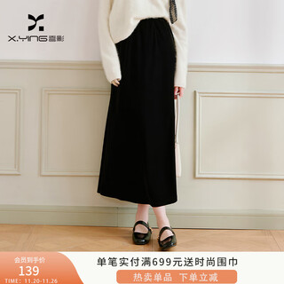 Xiangying black velvet skirt women's high waist 2025 winter new umbrella skirt light luxury high-end straight mid-length skirt black s 155/80a/85-95jin jin equals 0.5 kg
