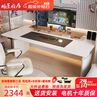 Pengjingyaju double computer table liftable electric table home white workbench study desk e-sports game table tl37 standard version white slate desktop 200*80cm desktop size/package installation