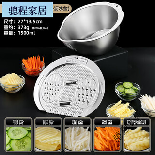 Double gun (suncha) 316l stainless steel drain basket rice washing artifact kitchen drain basin rice basin fruit food grade thickened multi-functional vegetable preparation basin true 304 steel/food grade