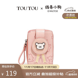 Toutou line puppy champion card bag short wallet card bag cute coin purse clutch bag girls children birthday gift