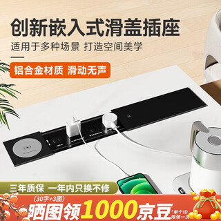 Shuxiang embedded socket desktop socket embedded power strip island furniture desktop desk dining table hidden socket with usb/type-c/wireless charging embedded power strip