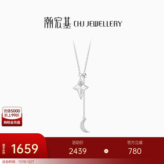 Chao acer platinum diamond necklace for women pt950 neck accessory set chain pendant moon four pointed star as a birthday gift for girlfriend chain length approximately 45cm