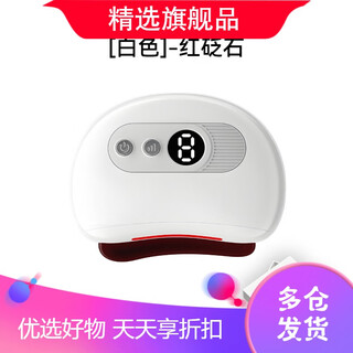 Othe intelligent electric gua sha board gift customized logo healthy back essential oil to dredge meridians vibration massage gua sha instrument white red bianstone