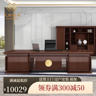 Kong qiu mingge new chinese style boss desk executive desk table and chair combination president desk chairman leadership office furniture 2.4 meter boss desk