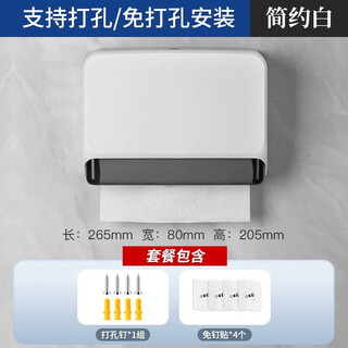 Shantou lincun hotel restroom hand tissue box, bathroom wall-mounted tissue holder, kitchen toilet no-punch tissue box 4015 white (no punching)