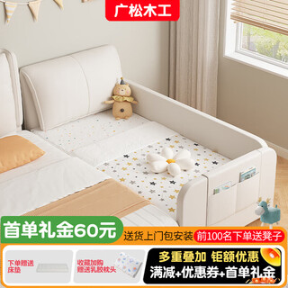 Guangsong woodworking children's spliced bed customized baby bedside bed with guardrail storage bed flat bed baby extra wide bed three guardrails 225*80+infant grade mattress cannot be stored