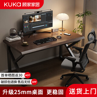 Gujia home desk computer desk gaming desk study desk study desk desk writing desk workbench simple single desk 25mm thick desktop -1.2m*60*75|walnut color