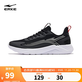 Hongxing erke sports shoes men's basic running shoes men's mesh student jogging casual shoes yunsu v1125103453