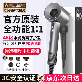 Sen huaqiangbei hair dryer home silent negative ions high power hair dryer special for men and women starry sky gray-4.5 billion moisturizing negative ions i six-piece set