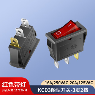 Huijun kcd3 boat switch opening 11*29mm rocker switch electrical power button 3 feet 2 levels red