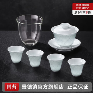 Jingdezhen (jdz) ceramic shadow green carved tea set complete set of chinese covered bowl set for home office high-end national day gifts employee benefits