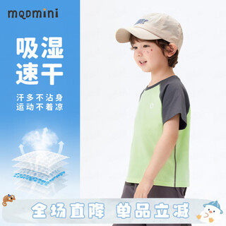 Mqdmini children's short-sleeved t-shirt 2025 summer new style boys' quick-drying sun protection sportswear girls' thin tops a running pony sapphire green + dark gray 100