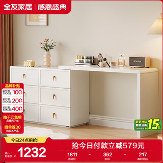 Quanyou home french cream style six-drawer cabinet dresser integrated storage corner dressing table wall-to-ceiling cabinet