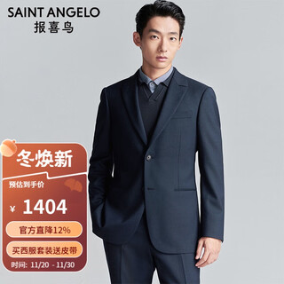 Angel bird formal suit (top) business men's double slit wool jacket thin kebb253011u twilight blue 48b