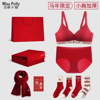 Miss polly's bright red zodiac year underwear set for women 2026 year of the horse clothes, socks, scarf gift box 6. zodiac year underwear set 2 sets + scarf + 4 pairs of horse year socks (with gift box gift bag) m (34/75abc universal) m one size fits all