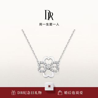 Dr lucky four leaf clover 18k gold necklace dr heart series with love chain holiday true love gift white 18k gold necklace